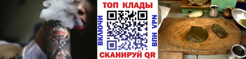 Хочу наркоту Кемерово СК Меф Гашиш Канабис