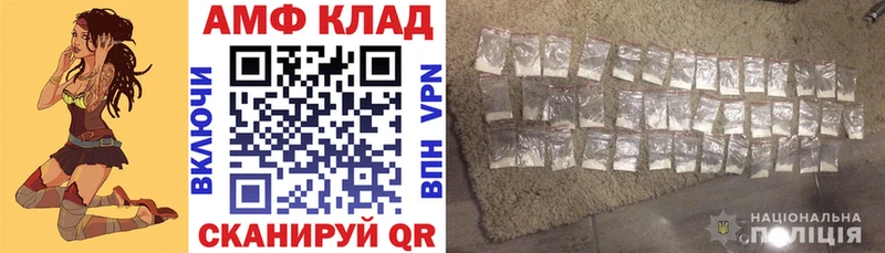 omg как войти  Кемерово  АМФЕТАМИН 98% 