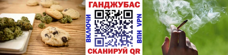Еда ТГК марихуана  как найти наркотики  mega tor  Кемерово 