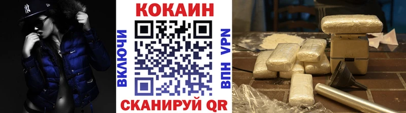 COCAIN FishScale  Кемерово 