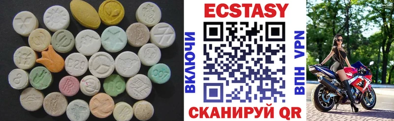 Ecstasy XTC  наркота  Кемерово 