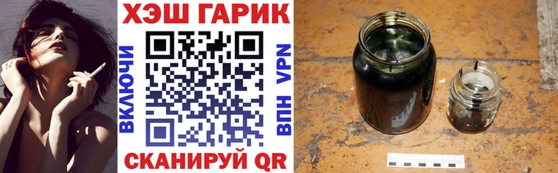 площадка состав  Кемерово  ГАШИШ 40% ТГК  МЕГА как войти 