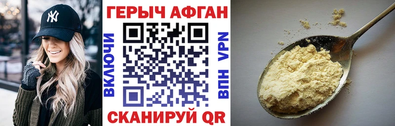 наркошоп  Кемерово  Героин Афган 