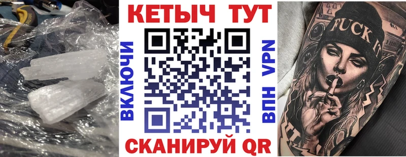 площадка какой сайт Кемерово Кетамин ketamine