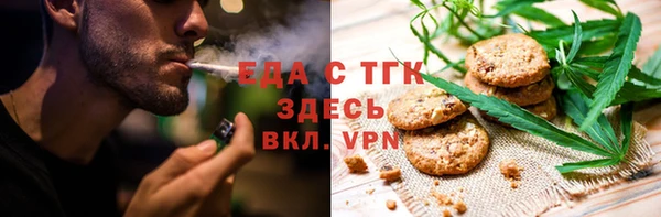 MDMA Бронницы