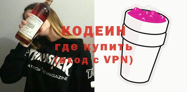 MDMA Бронницы