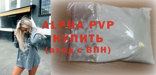 MDMA Бронницы