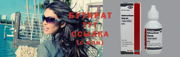 apvp Бугульма