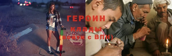 ГАЛЛЮЦИНОГЕННЫЕ ГРИБЫ Беломорск