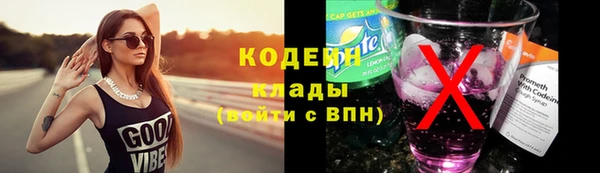 MDMA Бронницы