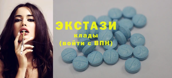 MDMA Бронницы