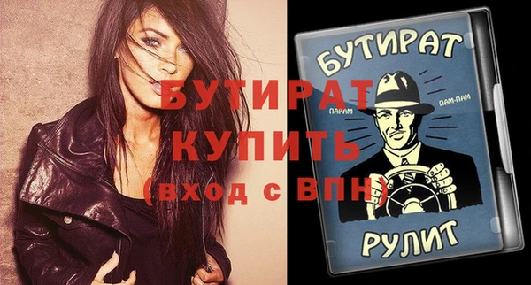 apvp Бугульма