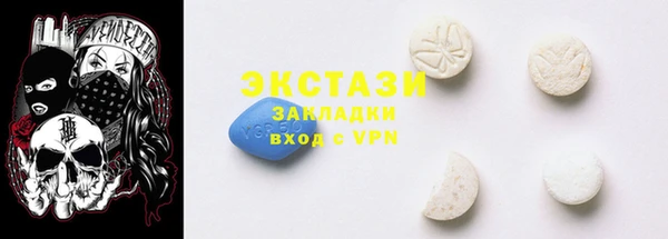 MDMA Бронницы