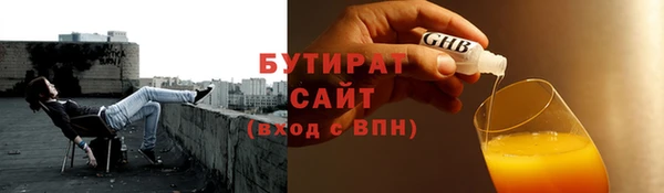 мефедрон Слюдянка