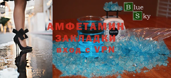MDMA Бронницы