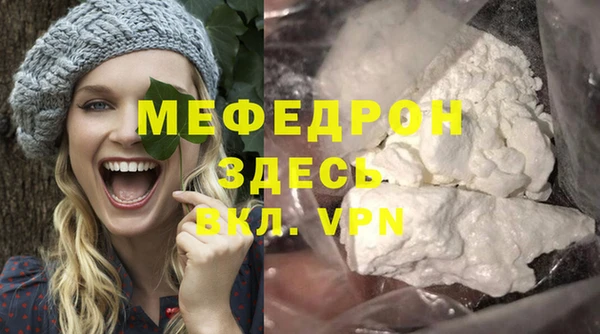 apvp Бугульма