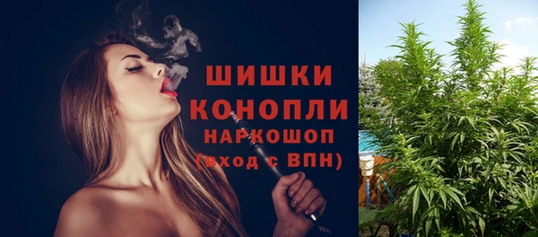 MDMA Бронницы