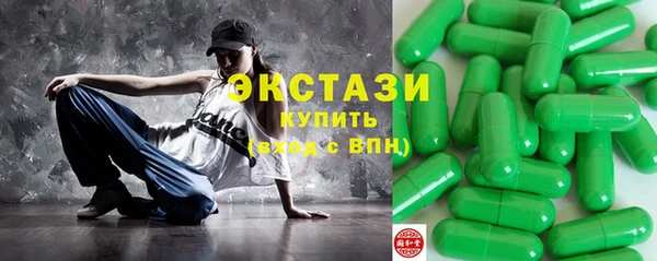 MDMA Бронницы