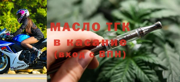 MDMA Бронницы