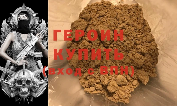твердый Снежногорск