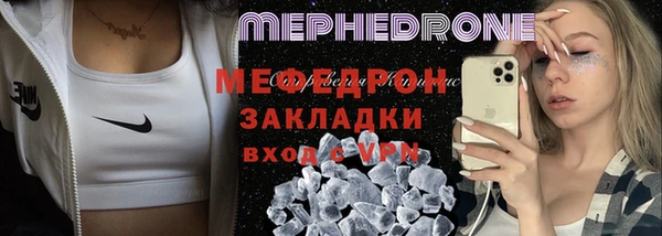apvp Бугульма
