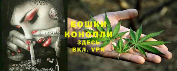 MDMA Бронницы