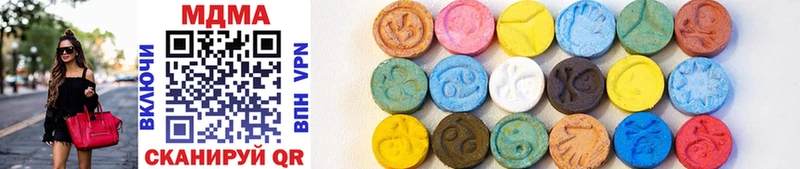 кракен маркетплейс  Кемерово  MDMA Molly 