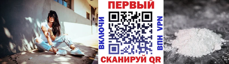 блэк спрут   Кемерово  МЕТАМФЕТАМИН витя  магазин продажи  