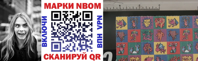 Марки NBOMe 1500мкг  Кемерово 